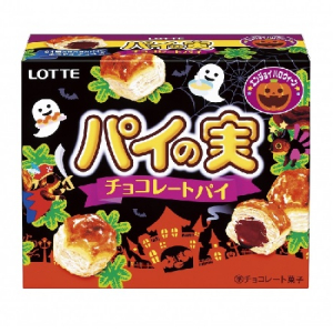 ロッテのコアラのマーチやトッポでエンジョイハロウィン♪配ってよし、貰ってうれしい特別バージョン！