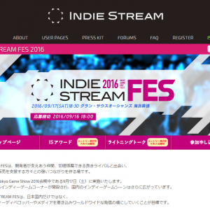 インディーゲーム開発者の交流イベント『INDIE STREAM FES 2016』が9月17日開催へ　アワードとライトニングトーク参加者募集は9月4日まで