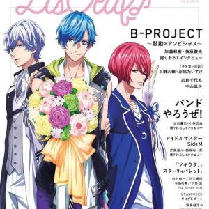 『B-PROJECT』より加藤和樹×柿原徹也/小野大輔×岸尾だいすけ/志倉千代丸らのインタビュー掲載！ 『LisOeuf♪』第2号発売