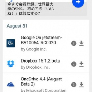 APK Mirrorの非公式アプリが公開