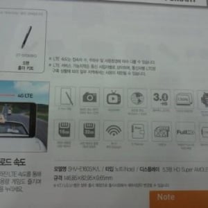 Galaxy Noteの韓国版は1.5GHzデュアルコアプロセッサーを搭載しLTEにも対応