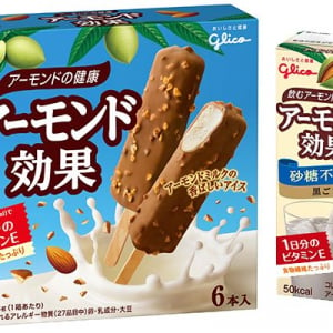 グリコのアーモンド効果がアイスになって新発売！ 1日分のビタミンEや食物繊維がたっぷり