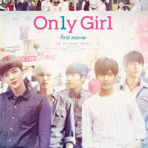 Boys Republic 日本初映像作品『Only Girl ～first movie～』ティザー映像解禁