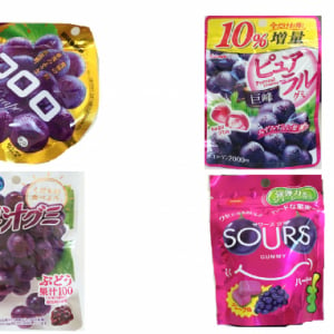 【9/3はグミの日】お菓子メーカー4社のぶどう味を食べ比べ！多彩な食感に驚き