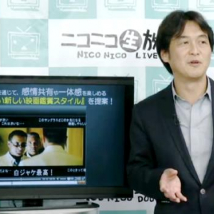 ニコ動でハリウッド映画100タイトル以上を視聴できるサービス