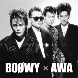 BOOWYの楽曲全271曲「AWA」にて配信開始！ アルバム15タイトル全262曲は独占先行配信