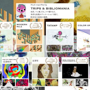 漫画やアニメ、音楽と連動「TRIPS ＆ BIBLIOMANIA」 資金募集プロジェクトも始動