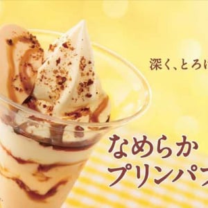 【プリン増量】きび糖を加えて濃厚に！ 「なめらかプリンパフェ」がミニストップから新発売！