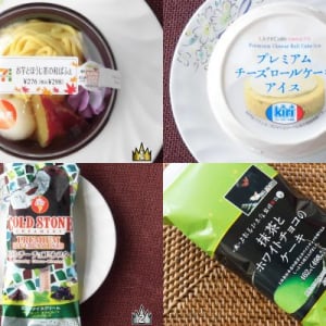 セブンの牙城に挑むサンクス抹茶スイーツ！：今週のコンビニスイーツランキング