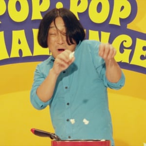 【動画】芸人・永野が熱々ポップコーンのリアクション芸に挑戦！　ウェブCM『のどごし<生> POP・POP CHALLENGE』が公開