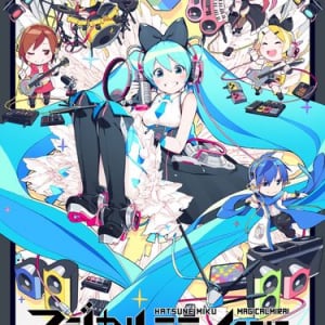 初音ミク「マジカルミライ2016」Blu-ray化！ 来年も幕張メッセで開催