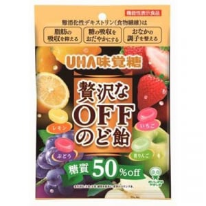 【トリプル機能キャンディ】糖質50％オフなのにジューシー♪ UHA味覚糖 「贅沢なOFFのど飴」