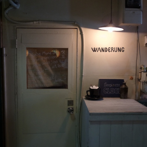 西荻窪「ワンデルング」。そこは飲めない人と飲まない夜の店【夜喫茶】
