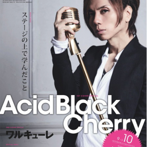 Acid Black Cherry 編集者の強い希望で『CD＆DLでーた』最終号の表紙に