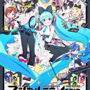 初音ミク　体感型イベントが映像化、5周年となる次回開催も決定！