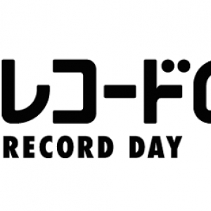 【マニア心くすぐる第1弾】「レコードの日」でおやホロもソウルフラワーも3776もいしだあゆみもヴィニール化