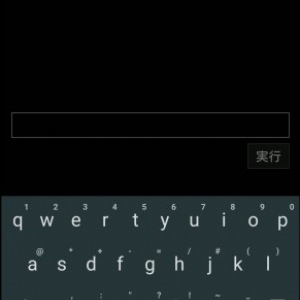 Android版「PS4 リモートプレイ」が1080p表示やキーボードアプリの利用に対応
