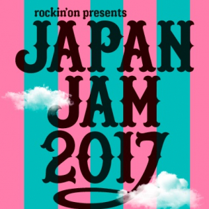 【JAPAN JAM 2017】開催！場所は「千葉市蘇我スポーツ公園」に決定