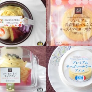 ローソン奇跡の再浮上！ 新顔ともども上位に食い込む：今週のコンビニスイーツランキング