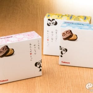 『わたしのさくさくぱんだ』ナイショの隠し味入り、すっきり大人味のキャラメル香るチョコビスケット！