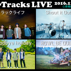 ラックライフ、Shout it Outら4組の対バンライブ、11月24日に開催決定