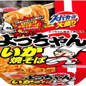 「大盛りいか焼そば」と「カットよっちゃん」、イカつながりコラボ！