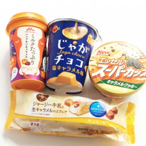 【秋のキャラメル味♪】コク深い味わいのお菓子やドリンク4選