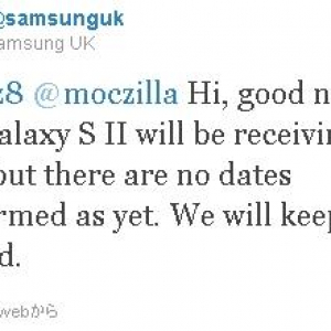 Galaxy S IIはAndroid 4.0にバージョンアップされるとSamsung UKがTwitterで発言、しかし、実施時期は未定