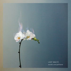 world’s end girlfriend 今冬リリース新AL『LAST WALTZ』青木裕（downy）/ 湯川潮音 / Pianaら参加