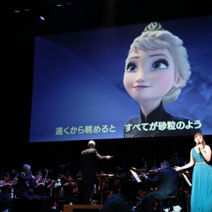 ディズニー・オン・クラシック全国ツアースタート、第二部は　『アナと雪の女王』を再現