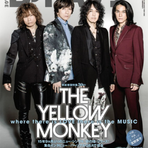 THE YELLOW MONKEY・宮野真守 『B=PASS』で大特集