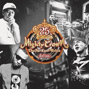 Mighty Crown結成25周年の記念コンピからFire Ball参加曲MV公開