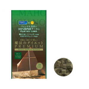 ファンケル青汁の100％国内産ケール配合！チョコサプリ「魔法のダイエット®PREMIUM青汁」発売