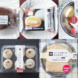 【マツコの知らない世界：コンビニ和菓子】大予想！ 登場するのはこれだ！