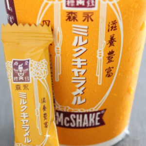 【50円引きで飲める裏技あり！】 「マックシェイク 森永ミルクキャラメル」のクチコミ＆アレンジ＆裏技まとめ