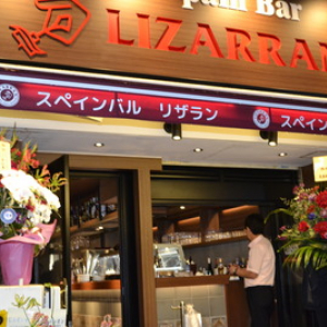 日本に初上陸したピンチョス専門店”ＬＩＺＡＲＲＡＮ”2号店が西新宿にオープン！！