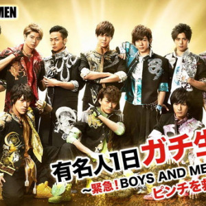 イケメン集団BOYS AND MEN 福岡イベントに1日ガチ密着番組9時間生配信