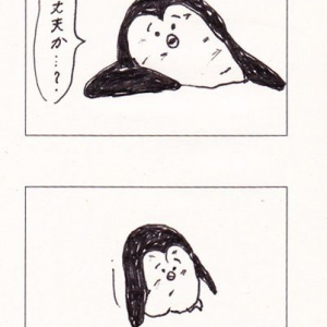 MA1LL「ぱとぴとぷとぺとぽ」 Vol. 75