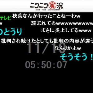 ネット上の不満の声を無視していいのか？　「ネットから見たテレビの嫌いなところ」フジTVが特集