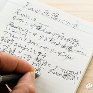 『サラサドライ』左利きの人なら大喜び！ 書いた文字がすぐ乾く水性ボールペンを検証してみた