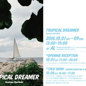 ”2度の旅路で残った、ジャマイカの一片の光景” 森滝進「TROPICAL DREAMER」が開催中