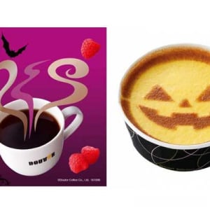 【期間限定】ハロウィン風コーヒー＆ムースケーキ♪ ドトールから新発売！