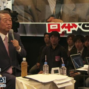 田原総一朗「国を変えるには小沢一郎が総理になるしかない」　小沢×田原対談全文（後）