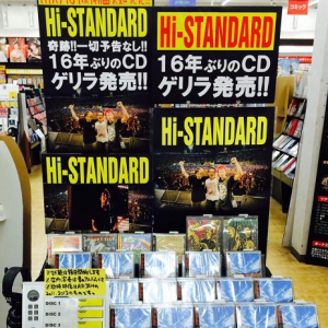 【いきなり!】Hi-STANDARD 事前告知なしで16年振り新作を本日リリース