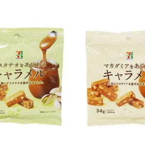 セブンから香ばしいナッツのデザートキャラメルが新発売！