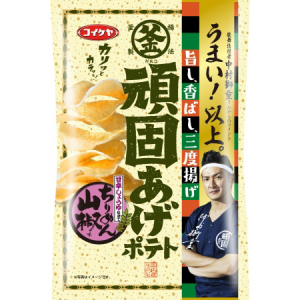 中村獅童のお墨付き！三度揚げで絶妙な堅さと味わいになった「頑固あげポテト ちりめん山椒味」登場