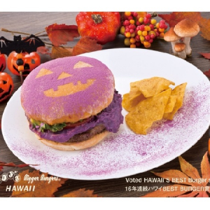 紫いものマッシュポテトにかぼちゃの微笑み♡100%ビーフの本格派バーガーでHAPPYハロウィン♪