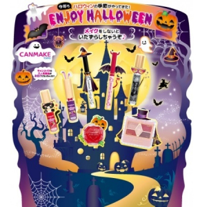 人気アイテムの新色・限定色で、いつもよりちょっと冒険！キャンメイクでハロウィンを思いきりエンジョイ♪