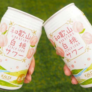 ゼッタイ飲みたい！ 贅沢な「和歌山白桃サワー」がカルディから新発売