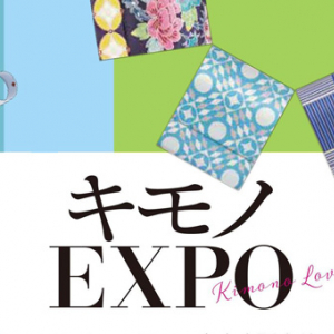 着物ライフをハッピーに！帯留やつまみ細工の体験講座もたくさん「キモノEXPO」が東京・大阪で開催